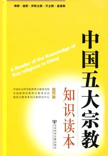 神泣的那些事