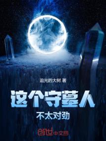 超能力眼睛