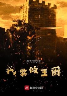 首席先生，晚上见