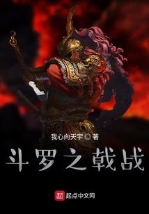 三十三天传