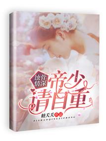 穿书后我成了富婆