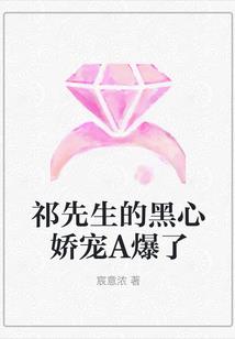 魔法学院之魔咒