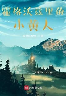 幸福王爷的小娇妻
