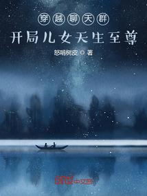 御兽萌妃