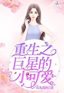 妾缘