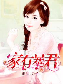 诸天大寨主