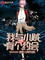 命运之神的玩弄