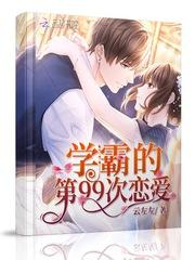 重生空间之：魔君的田家小农女