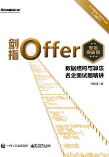 五色十方