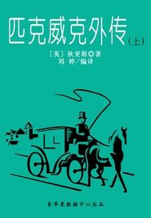 丫头,你逃的了吗?