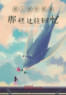 霸道竹马大无赖