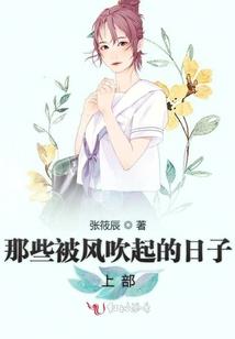 从相国到乞丐的修养