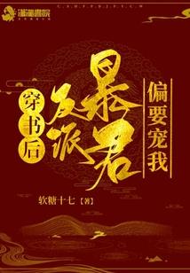 这个世界上根本不可能有鬼啊