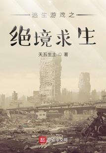 风灵水异