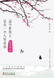 麒麟戏凤