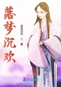 伐狱