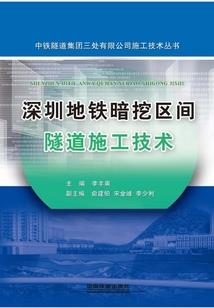 逆凡魂