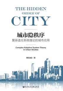 逸与宇之新神传奇