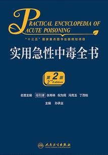 学霸，我输了
