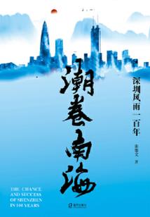 落尘乡一风神