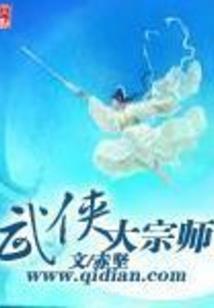 与君同尘