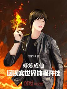 回春诊所