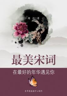 离晨传