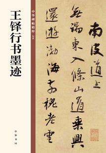 皇冥