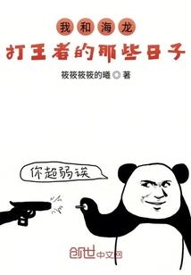 末法年代的修法者