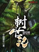 长夜里拥吻