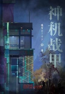 毒王绝巅
