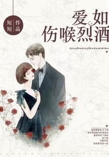 我的恶鬼大小姐