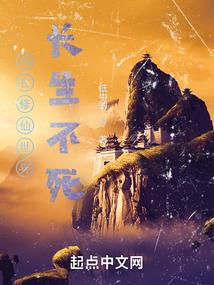 心春的历程