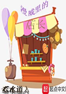 火影之铭