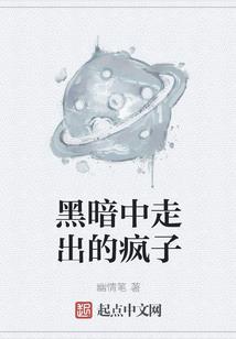 极品邪神