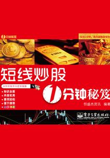 百晓金昌
