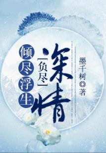 曼珠沙华恋记