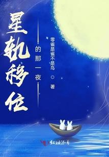 岁月我等着你