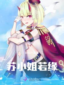 我有一家鬼客栈