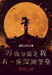 娘子请你爱我