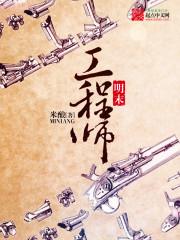 仗剑天涯何处