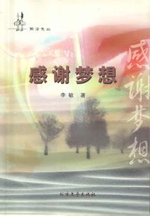 时知