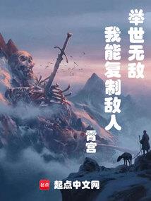 网游之重回神迹