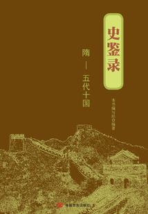 武界伐仙