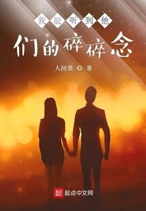 横贯异世-女王的俏夫君们
