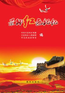 雷劈的新人类