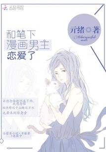 冷血总裁要追妻