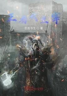 太古魔龙帝尊