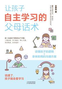 葛仙藤