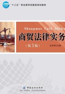 镇灵挽歌